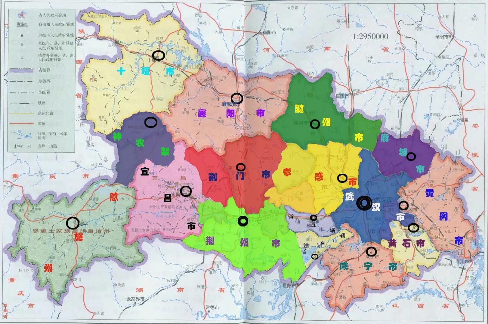 湖北，致尊敬的听众朋友们